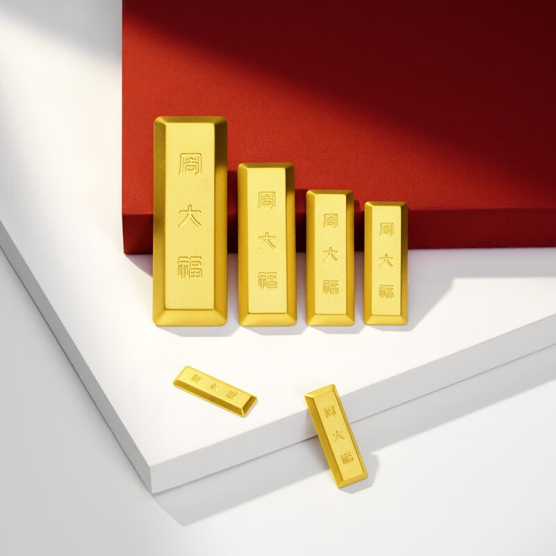 Chow Tai Fook small gold brick gold bar pure gold gold craft gold men's price IF optional birthday gift IF1753 gold Au999.9 about 5.05g
