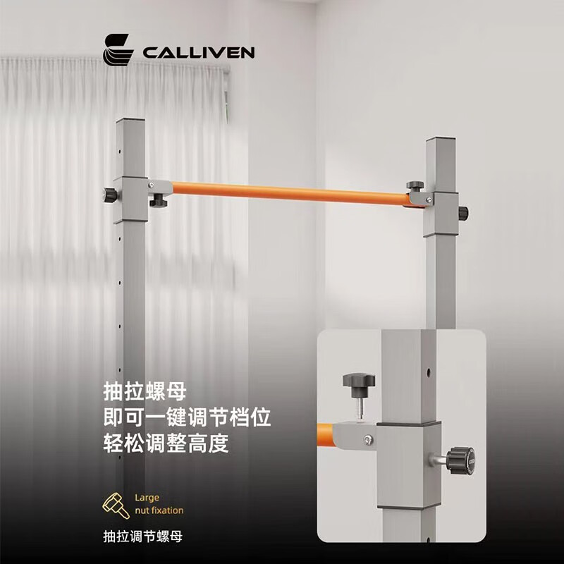 Xtep horizontal bar home indoor pull-up device single bar parallel bar rack floor hanging bar home fitness equipment thickened folding model