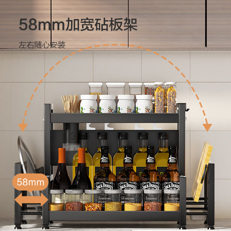 Made in Tokyo, kitchen storage rack, multi-functional spice rack, countertop storage, knife holder, chopstick tube rack, double layer 40cm