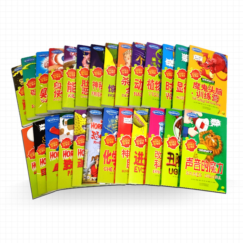 Horrible Science Classic Science Series Set (26 volumes in total)