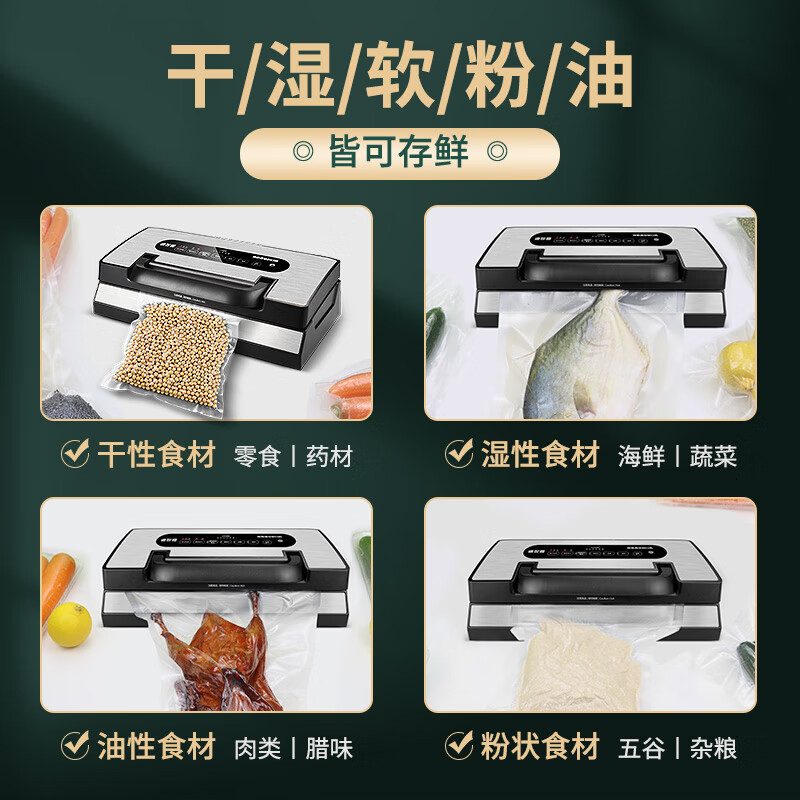 Dezhimu 80KPA fully automatic vacuum sealing machine high-power wet and dry packaging machine sealing vacuum all-in-one machine household commercial compressor comes with cutting knife storage bag warehouse top model 5188-90KPA free 3 rolls 28CM*3M