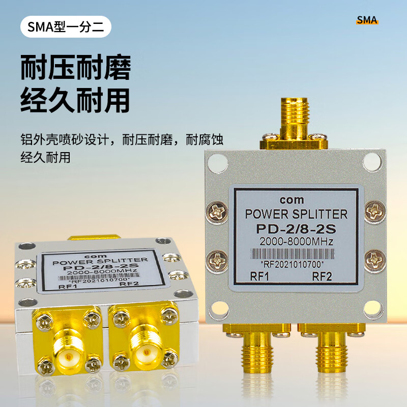 Fengyingzi SMA power splitter divided into two SMA-K female RF signal distributor combiner 2-8G 1 set FYZ-SMA/K