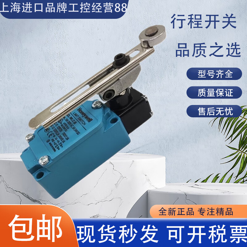 New Honeywell SZL-WLC-B WLC-A SZL-WL-A B C D P E F G H I J SZLWLB