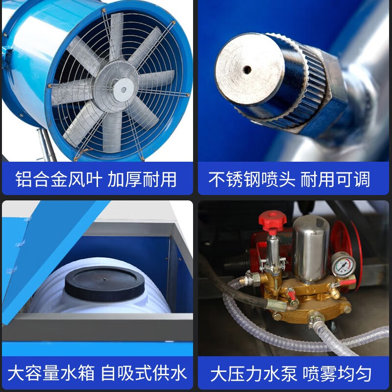 Naibin fog cannon dust removal, cooling, environmental protection construction site vehicle-mounted cannon fog machine dust high automatic sprayer remote sprayer response to inspection 15 type three-phase electric