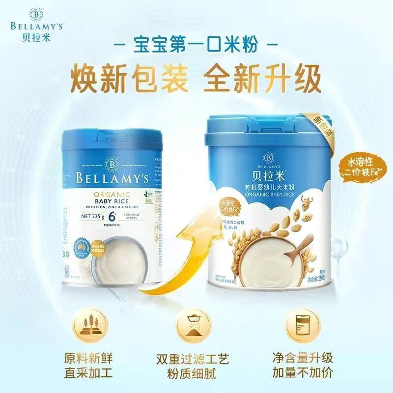 Hongyun Bellamy High-speed Railway Original Canned Rice Noodles Bellamy Rice Noodles 24 Years New Date (Water-Soluble Ferrous Iron) Carrot Rice Noodles Shelf Life