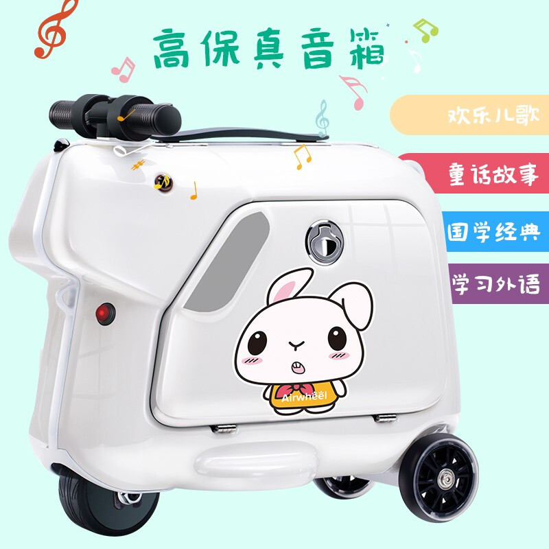 Airwheel children's suitcase, electric suitcase, can ride, sit, walk, board, and travel, men's and women's trolley case, Prince Blue