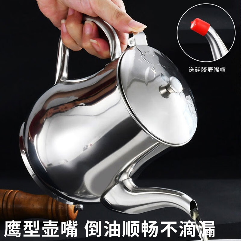 Xingfang Stainless Steel Oil Pot Oil Tank Household Filter Oil Pot Anti-leak Oil Belt Filter Seasoning Pot Large Capacity Oil Bottle 1L