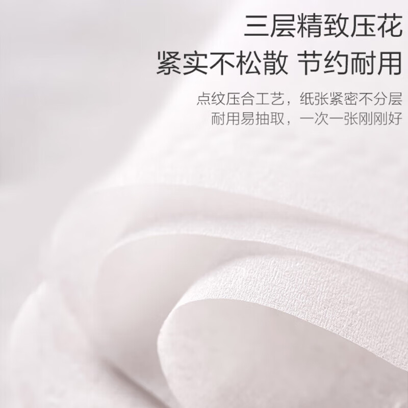 One s Member three-layer Yunshu facial tissue flexible virgin wood pulp paper napkins S size 100*24 pack family pack