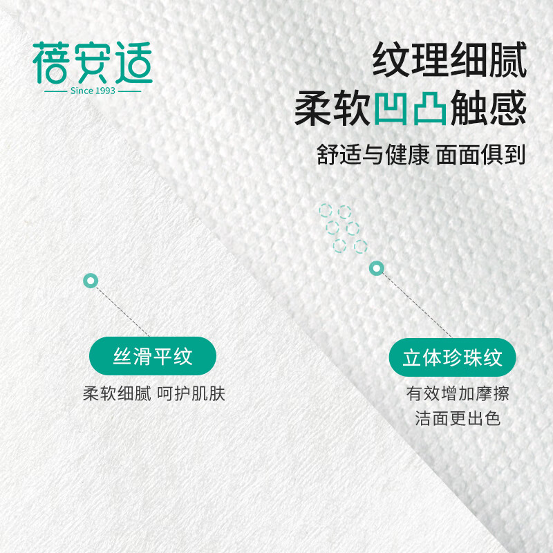 Beianshi disposable bath towel thickened large pearl pattern business trip hotel portable travel towel bath towel cotton soft towel 5 packages
