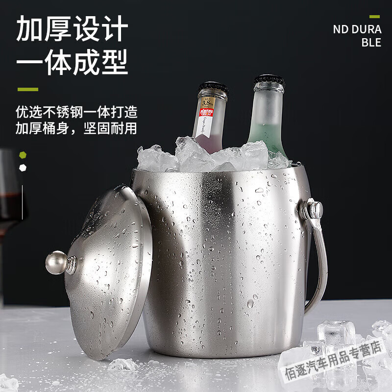 Mengyier stainless steel ice bucket, thickened stainless steel ice bucket, double-layer champagne bucket, red wine ice-cold beer ice bucket, KTV wine 1.2 L binaural drum shaped light + ice clip