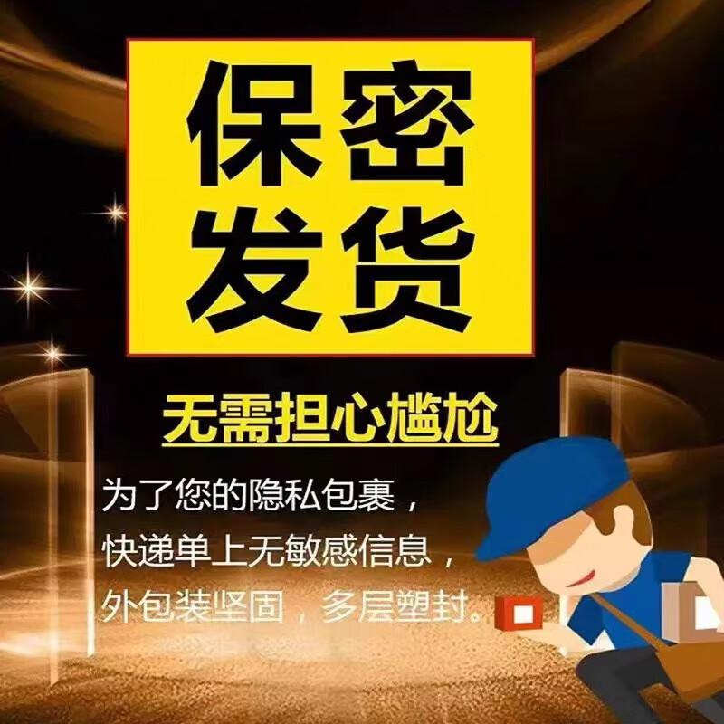 New product: Golden Diamond Duffy men's venting products with erection + delay + hardening and long-lasting non-ejaculation adult products. Confidential delivery in one box