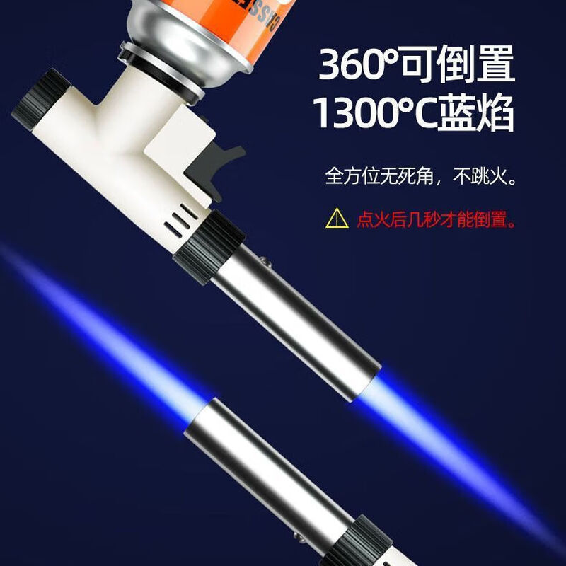 No Miyoupin flamethrower, pig hair artifact, portable welding gun, cartridge spray gun, barbecue igniter, household flamethrower, baking spray gun