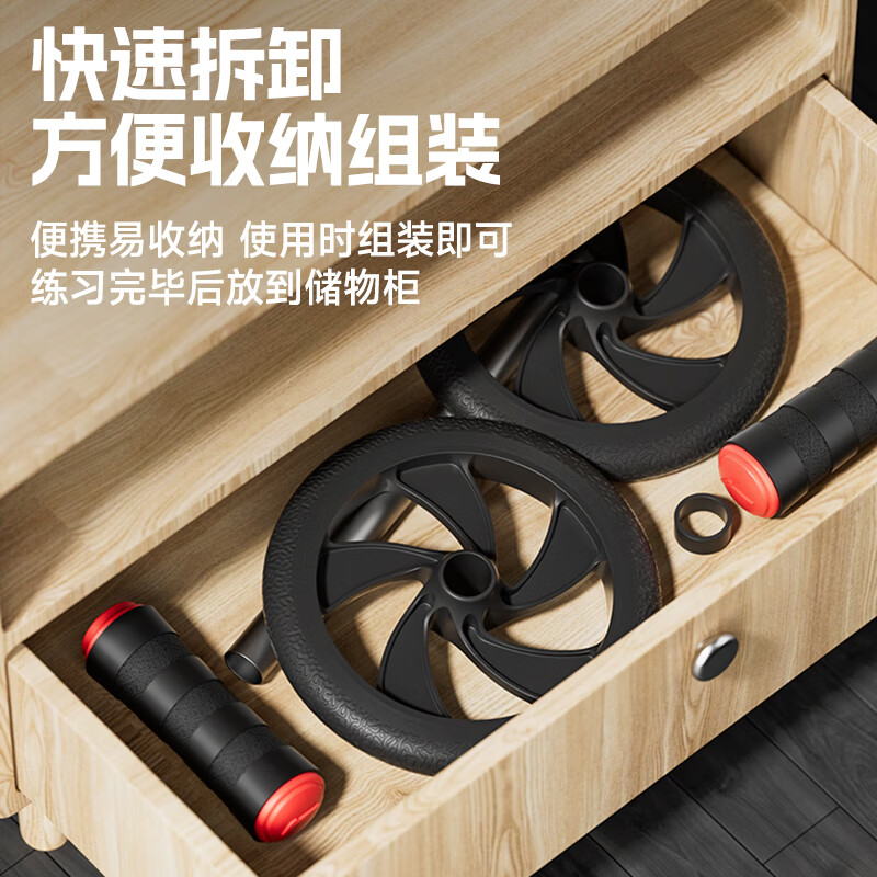 Li Ningjian abdominal wheel, abdominal muscle curling wheel, abdominal muscle fitness equipment, abdominal muscle training equipment, two-wheel training equipment, slimming and belly reduction for men