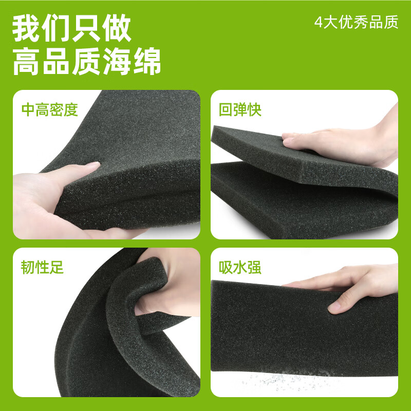 Miloqi gift box is lined with sponge material, high rebound, soft, anti-collision and shock-absorbing filled buffer pad, jewelry, furniture soft bag gasket, sealed soundproof and windproof foam pad, 20 cm long * 20 cm wide * 0.3 cm thick, 10 pieces