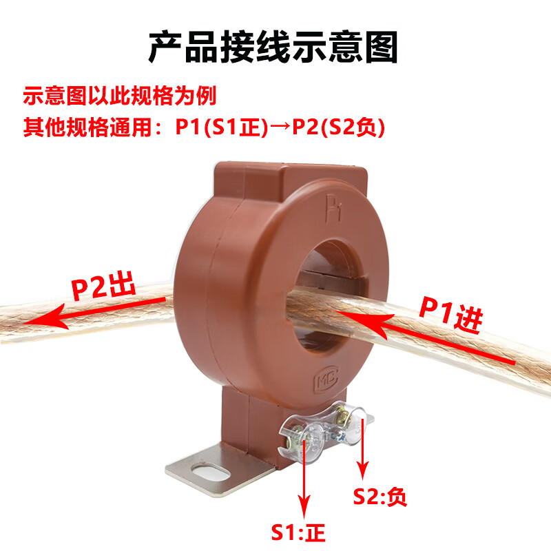 Current transformer LMZJ1-0.5 three-phase low voltage 0.5s/0.2s level AC calibration meter measurement closed type 100/5 30 type 0.5S national standard level