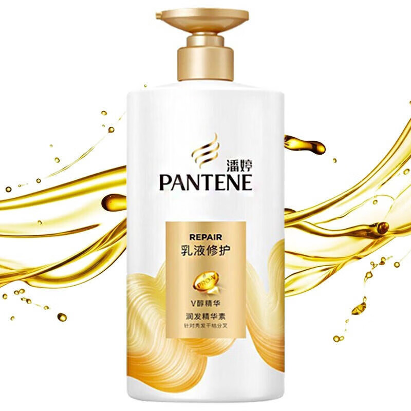 PANTENE conditioner, lotion, repair and conditioner, 500g bottle, universal conditioner for men and women