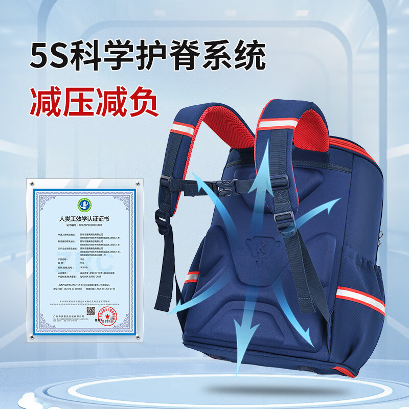 KVG school bag primary school children's spine protection and burden reduction 3-4-6 grade girls boys backpack