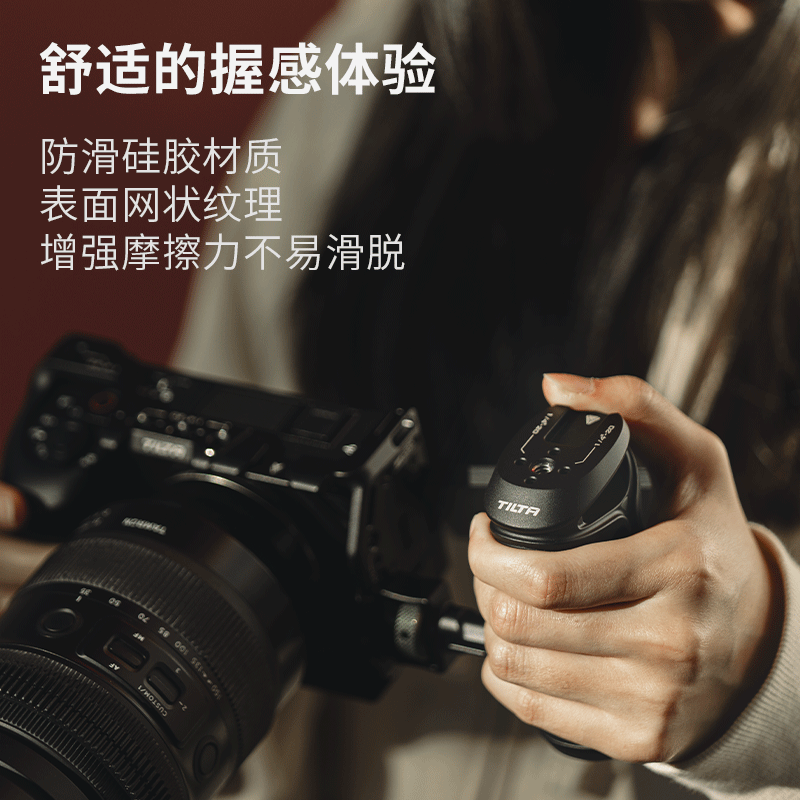 Iron head TILTA side handle Quick card chute SLR camera NATO interface Photography and video accessories Suitable for left and right hands Xeno universal rabbit cage side handle Positioning screw interface - black Suitable for left and right hands