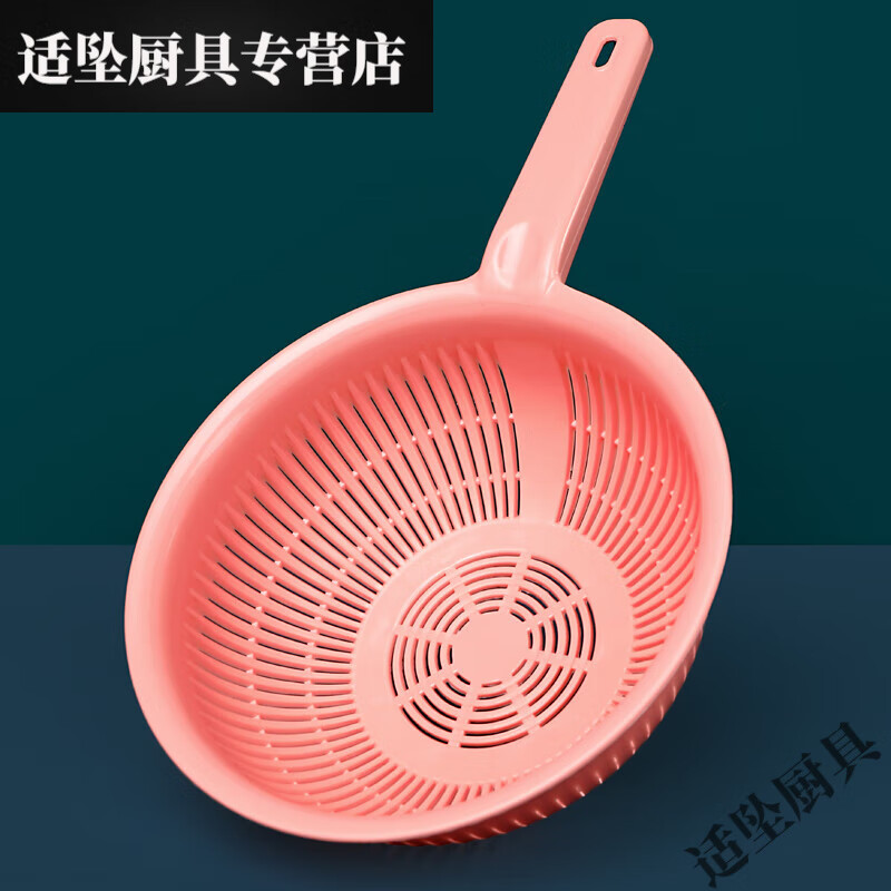 Tuojin Extra Thick Plastic Rice Basket with Handle Rice Basket Kitchen Long-Handed Rice Washer Sieve Dish Basin Drain Basket Long-Handed Model Extra-Thick Pearl White Upgraded Model 0ml