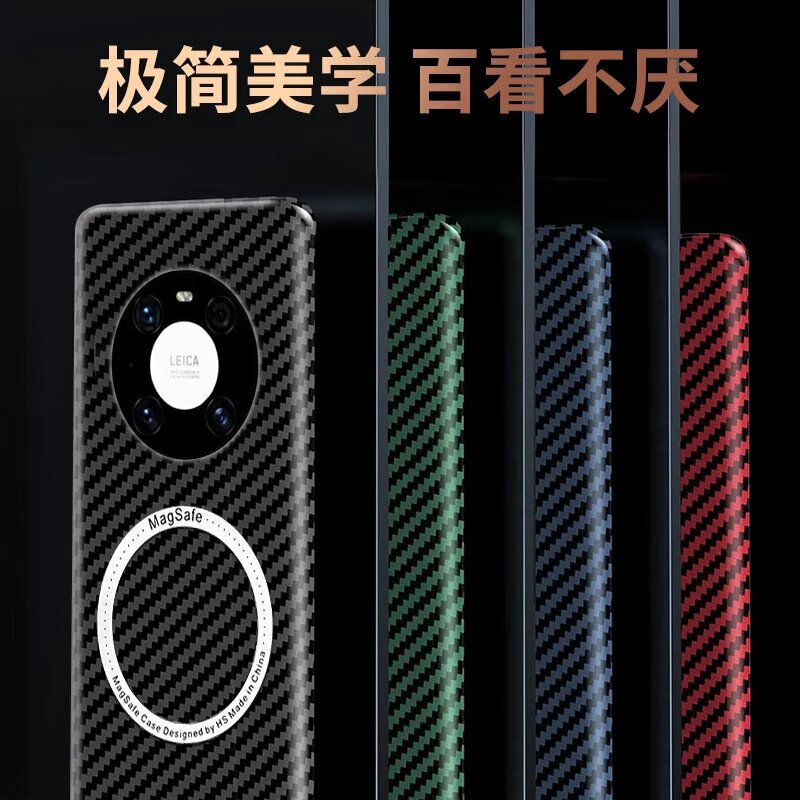 Suitable for Huawei mate40 carbon fiber pattern mobile phone case Mate30pro magnetic wireless charging mate40e all-inclusive lens 5g anti-fall navy blue carbon fiber* magnetic wireless charging Huawei Mate 40 Pro