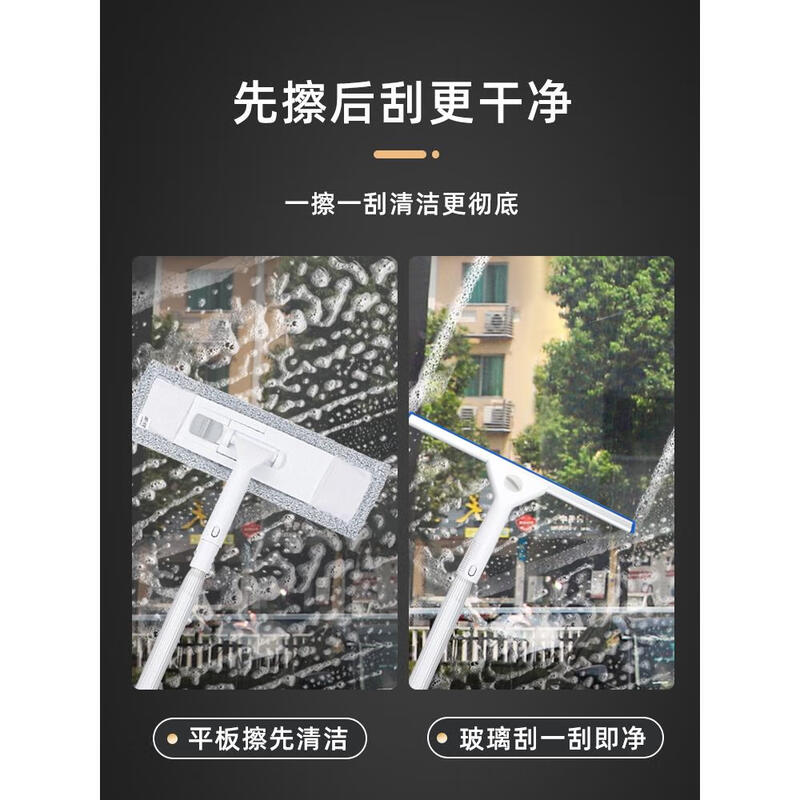 Glass cleaning artifact, extended telescopic rod wiper, special cleaning tool for floor-to-ceiling window cleaning, flat mop, 4.11 meter thick connecting rod set, free glass scraper +