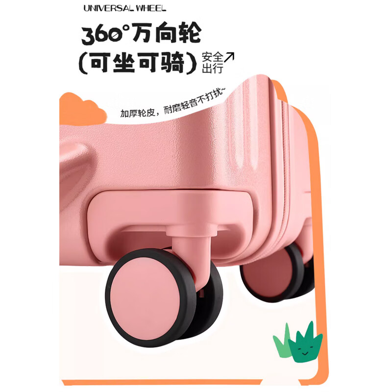 Big-mouthed monkey (paul frank) children's suitcase can sit and ride small password boys and girls can get on the plane trolley case suitcase suitcase cherry blossom pink straddle load 120 pounds light tone wheel 20 inches