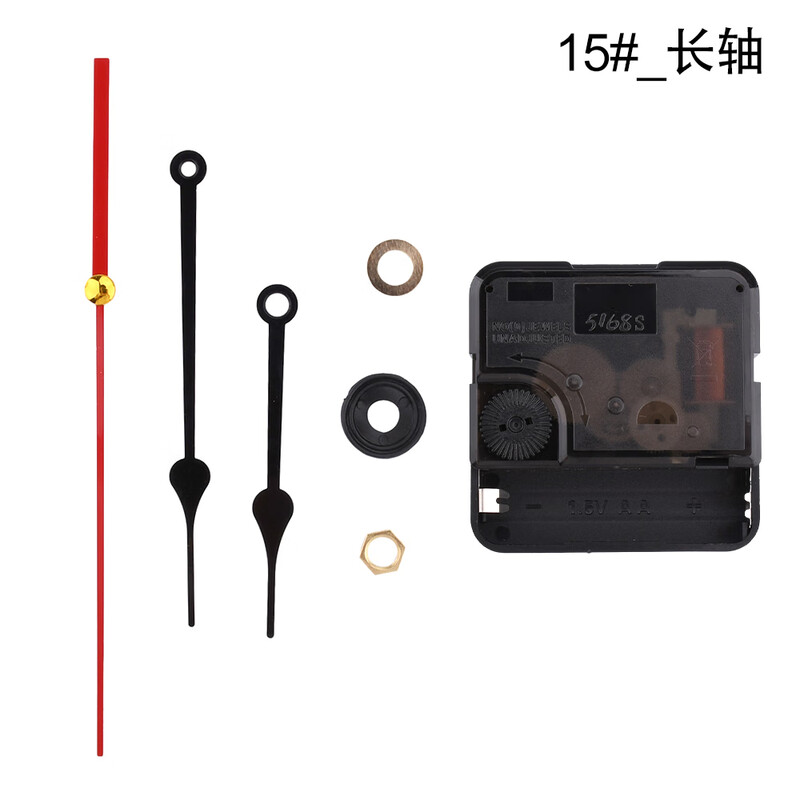 Clock mechanical wall clock movement clock movement practical movement repair accessories clock module creative DIY parts 15#_long axis