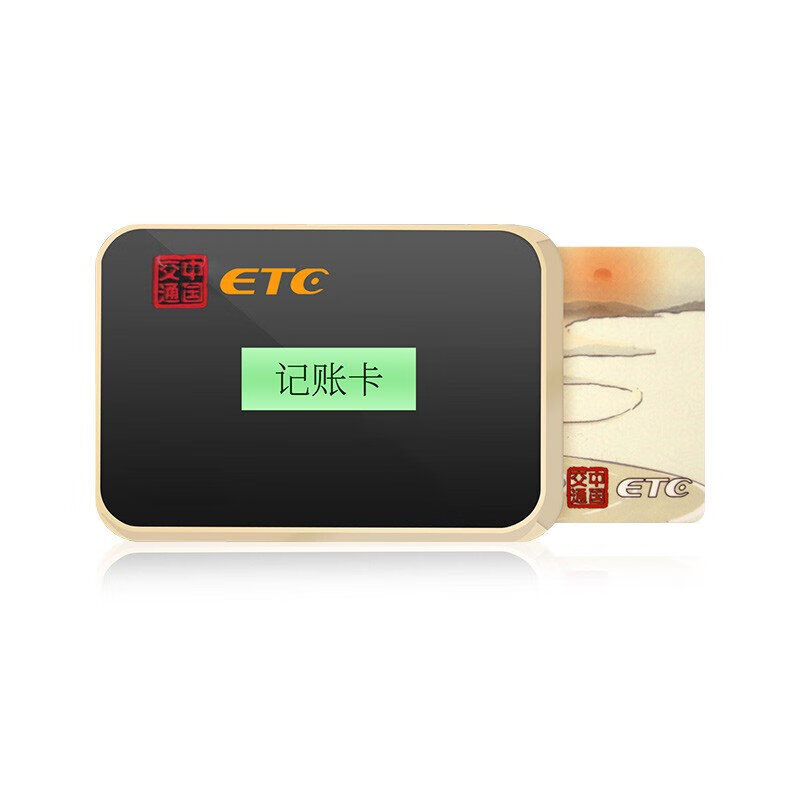 Qianbaitu etc. WeChat deduction, hidden ETC cardless equipment, 50% off on high-speed, sticker-free glass solar energy for small trucks, special ETC for trucks, bank card deduction