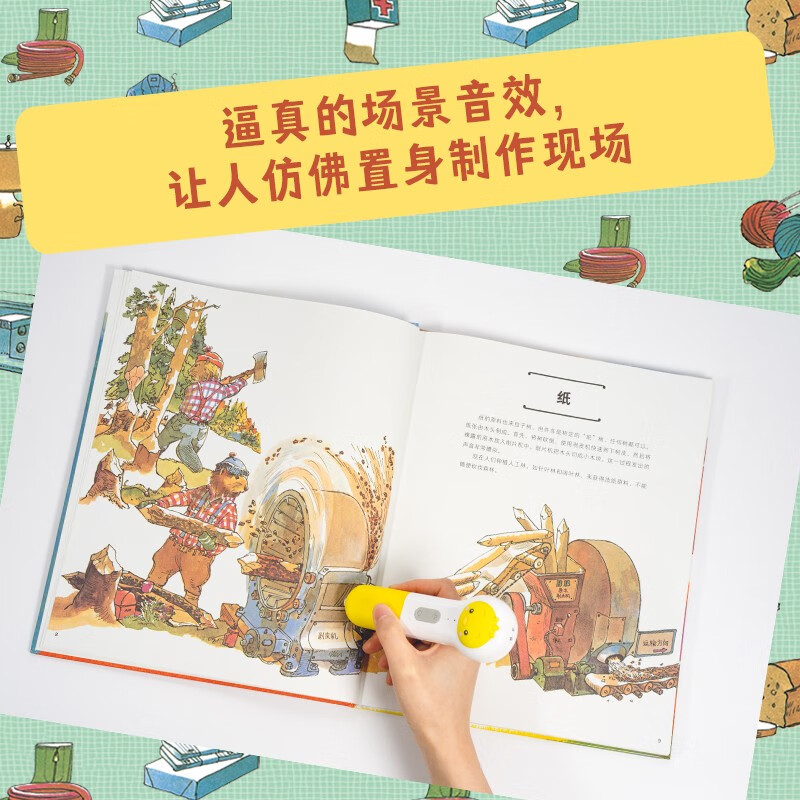 Click-to-read version: Hardcover hardcover of the Big Book of Creation for children. Enlightenment and exploration popular science picture book for children aged 3-9 years old. Extracurricular reading books for first, second and third grade students at Yale. Supports Little Monkey Pipi Point Reading Pen.