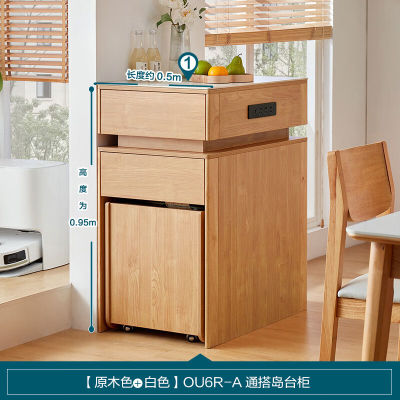 Lin's Home Simple Slate Dining Table Small Household Island Cabinet Dining Table OU6R Wood Color Island Cabinet