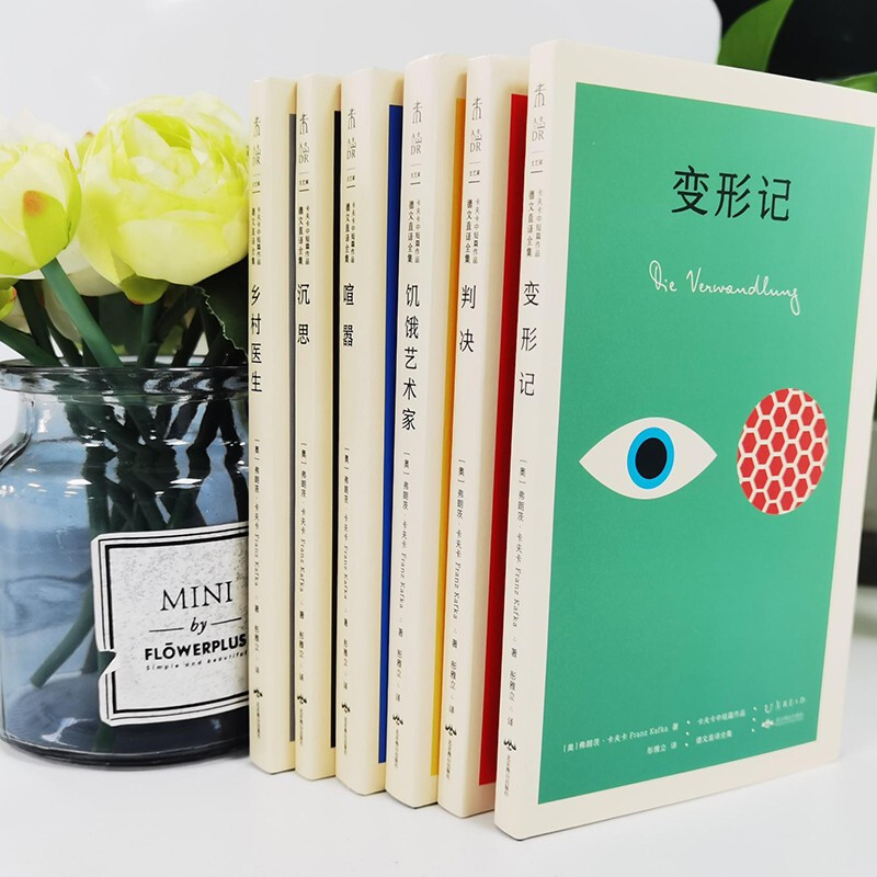 K Classics The complete German literal translation of Kafka's short and medium stories (set of 6 volumes) Novels