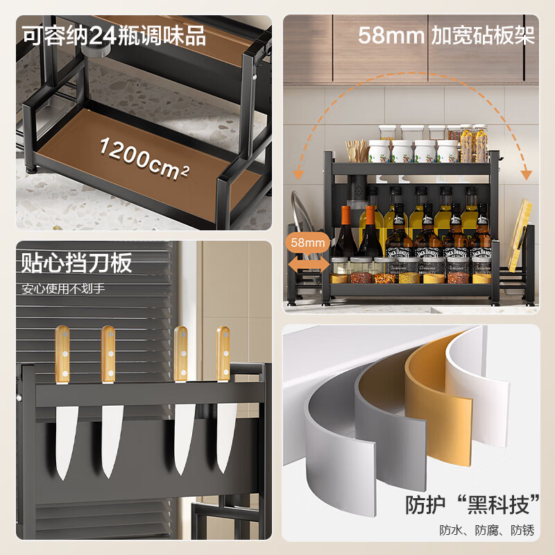 Made in Tokyo, kitchen storage rack, multi-functional spice rack, countertop storage, knife holder, chopstick tube rack, double layer 40cm