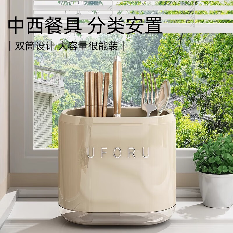 YOUQIN Chopstick Storage Box Wall-mounted Kitchen Storage Rack No-Punch Knife Rest Chopstick Cage Integrated Storage Hanging Rack Chopstick Storage Box Wall-Mounted - Single Pack