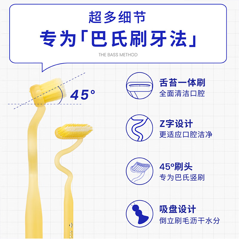 Baixi Z-shaped toothbrush pineapple yellow bottom suction cup men's and women's soft-bristled interdental brush adult household special-shaped Valentine's Day gift