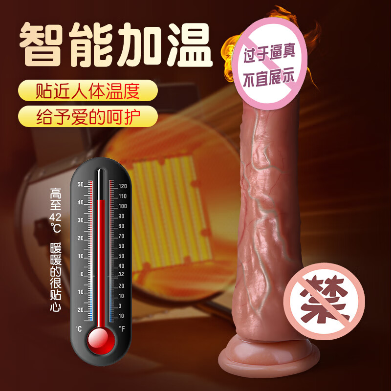 WoSe simulation dildo cock machine adult sex toy female special sex device vaginal penis self-comfort toy