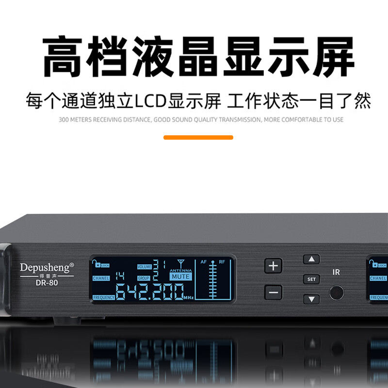 Depusheng Depusheng DR80 wireless microphone anti-howling one-to-two head-mounted lavalier microphone stage performance conference KTV campus speech karaoke true diversity wireless microphone (double lavalier model comes with headband cable)