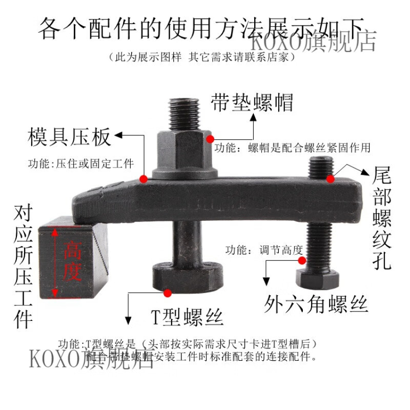 45# steel punch milling machine mold pressure plate Y-shaped bolt T-shaped screw m10 12 14 M12*150mm 45# steel T-shaped screw