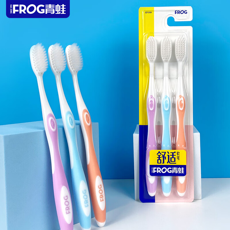 FROG adult soft-bristle toothbrushes, 3 pieces, soft and soft bristles for deep cleaning of gums (random color)