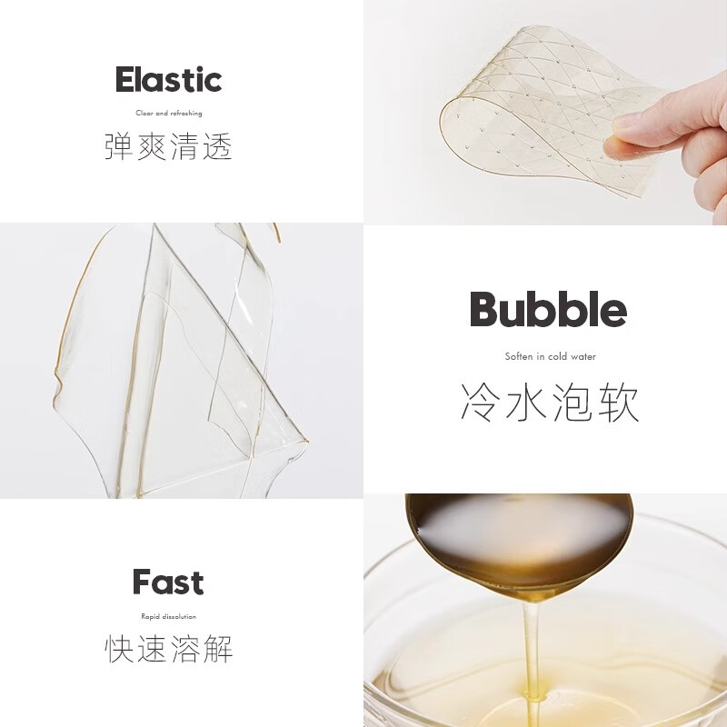 Zhanyi gelatin sheets 100g children's edible gelatin sheets mousse cake pudding jelly cheese stick baking ingredients