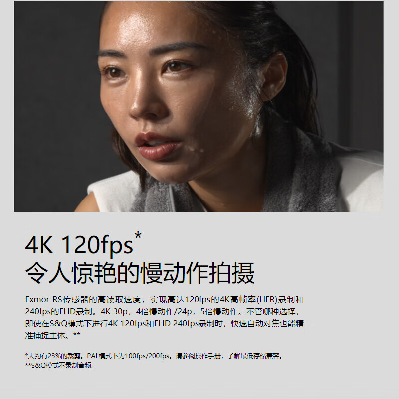 Sony (SONY) PXW-Z200 Professional Camera AI Smart Portable 4K XDCAM News Interview Recording Lecture Live Shooting Camera Z200