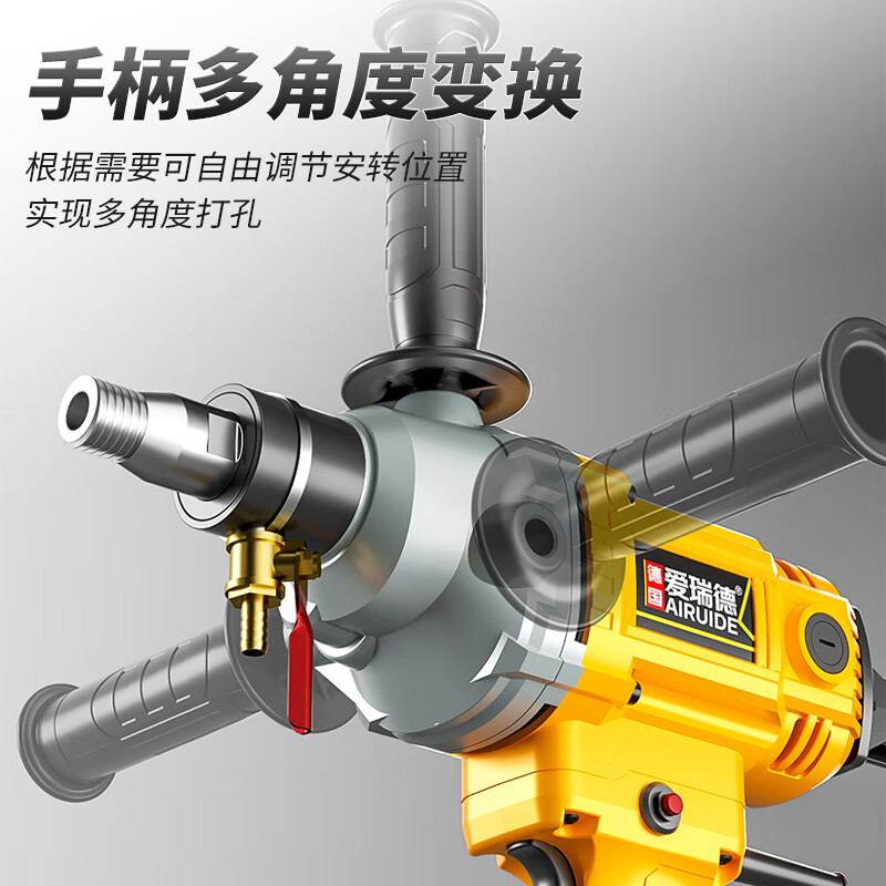 Aired German water drill drilling machine water electric drill air conditioning hole drilling new high-power desktop water mixer 2000W upgraded model + 63 drill bits + water pump