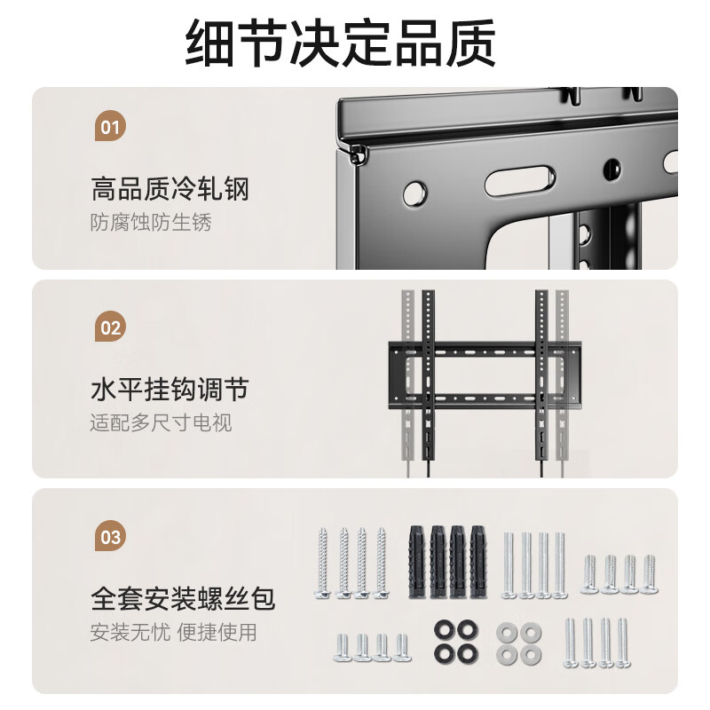 Junao TV Mount (40-80 inches) Universal Fixed TV Bracket TCL Xiaomi Skyworth Hisense Huawei Smart Screen LCD TV Wall Mount Bracket