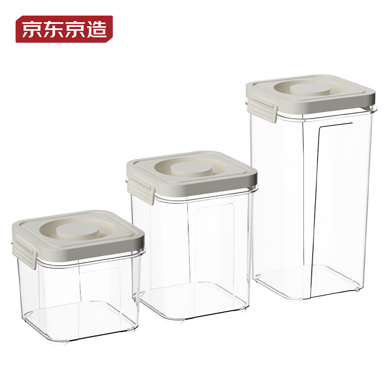Made in Tokyo, sealed cans, food-grade pressurized vacuum grain cans, kitchen storage snacks, dry goods storage boxes, moisture-proof 1.2L