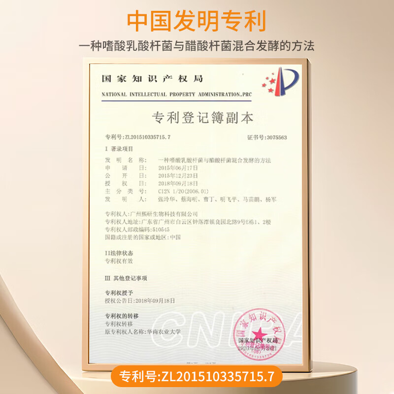 Su Xiuchen's L-VC small molecule tablets solid essence tablets, hydrating, diluting fine lines, tightening, anti-wrinkle, freeze-dried tablets, vitamin C brightening