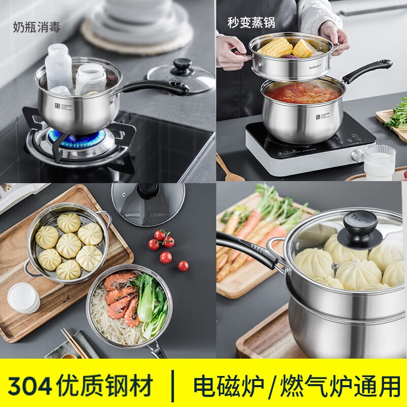 Tilok 304 stainless steel small milk pot baby baby food cooking noodles instant noodles hot milk milk household thickened milk soup pot 304 stainless steel 18cm regular 304 stainless steel