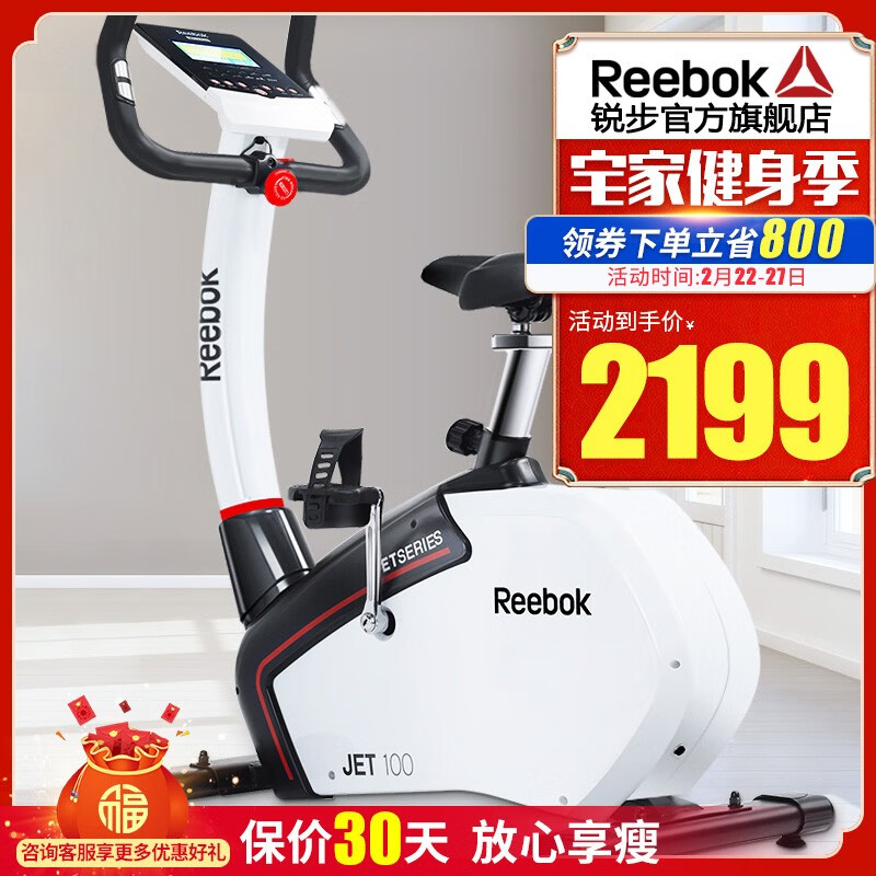 reebok jet 100 exercise bike