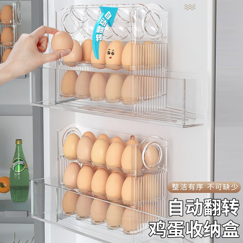 Sungsa refrigerator egg storage box food-grade crisper side door special storage egg rack flip egg tray transparent flip egg box can hold 30 pieces