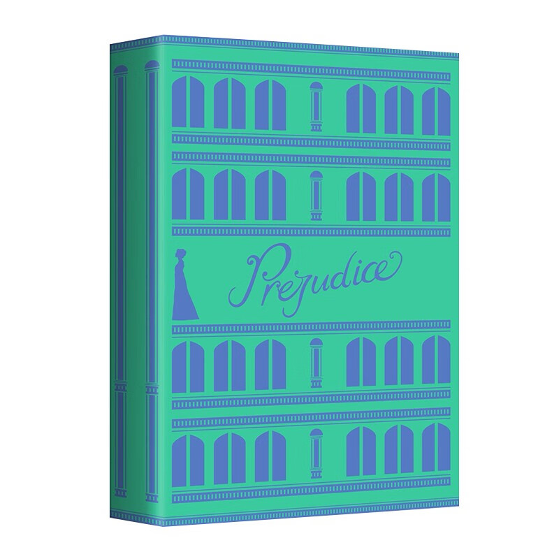 Pride and Prejudice (Wang Keyi’s classic translation, A Girl’s Book of Growth, Writer’s Classic Library) Novel