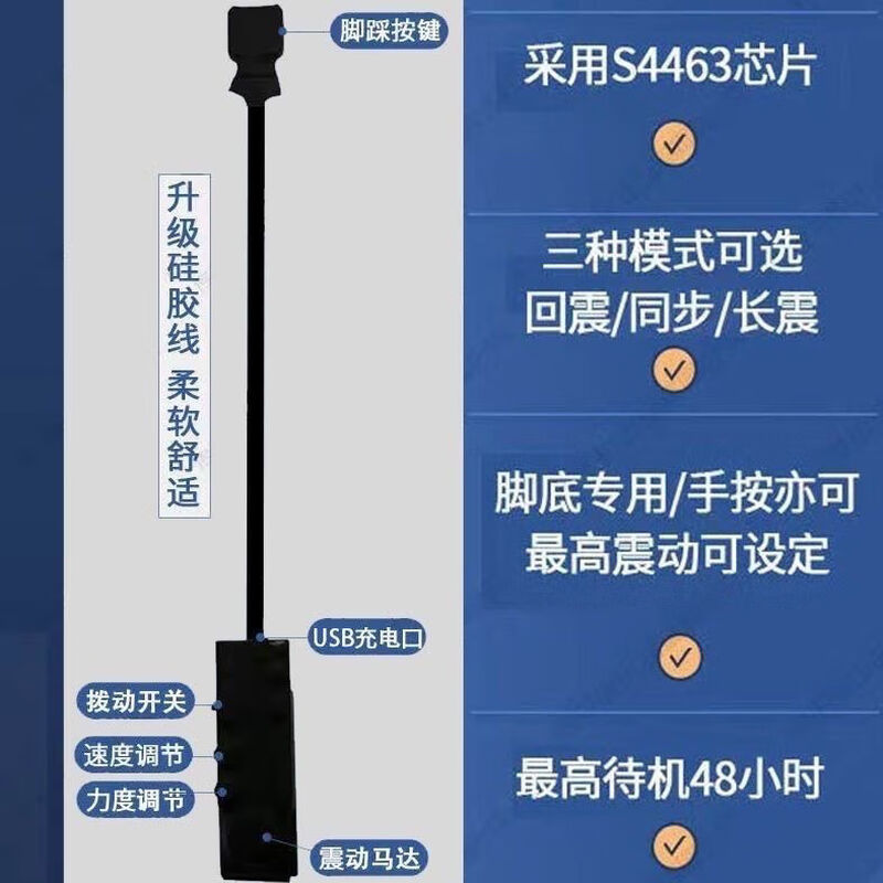 Vibration sensor, two-way reminder for blind people, silent communication vibration reminder, can step on each other's feet to receive simultaneously, 2 upgraded versions of vibration
