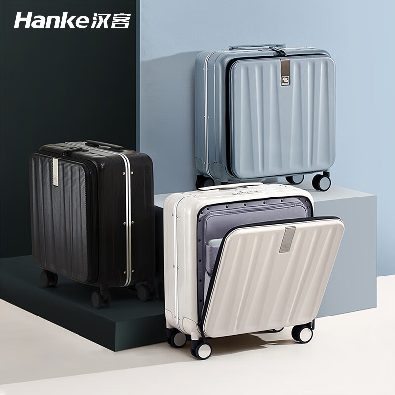 Hanker aluminum frame front opening boarding suitcase men's 18-inch ivory white trolley case women's password box suitcase